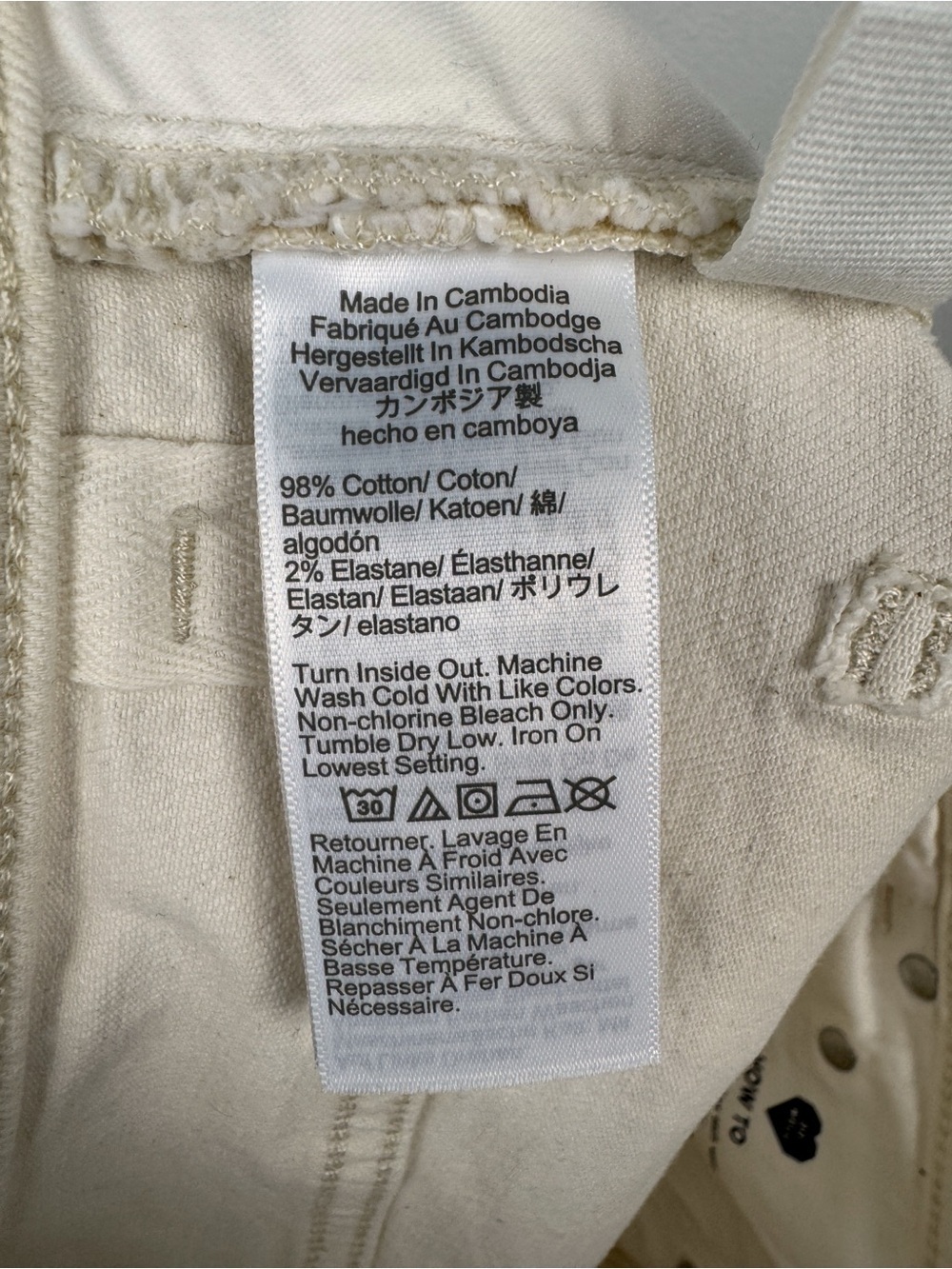 Madewell Relaxed Bootcut High Rise Comfort Stretch Jeans Cream Size 26 NWT - Picture 9 of 9